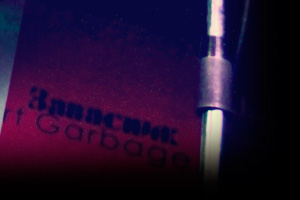 Борис БОБ Кузьмин и Григорий Кривоспицкий на концерте группы Студия БО